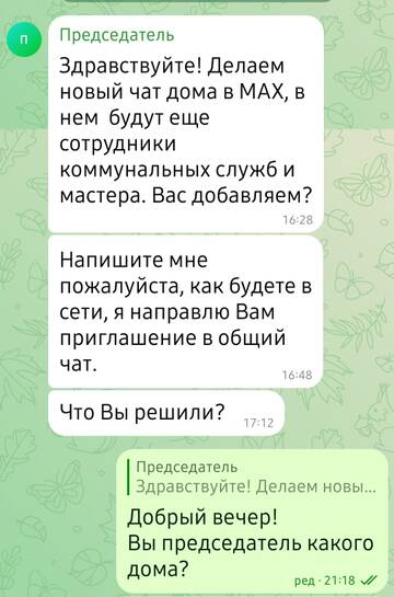 https://upforme.ru/uploads/001b/92/d8/508/t144026.jpg