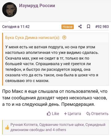 https://upforme.ru/uploads/001b/92/d8/508/t275263.jpg
