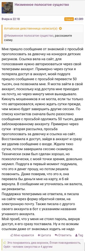 https://upforme.ru/uploads/001b/92/d8/508/t60577.jpg