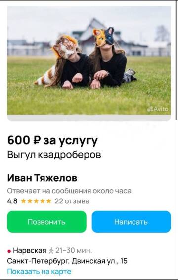 https://upforme.ru/uploads/001b/92/d8/508/t791805.jpg