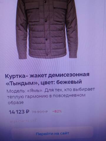 https://upforme.ru/uploads/001b/92/d8/532/t855591.jpg