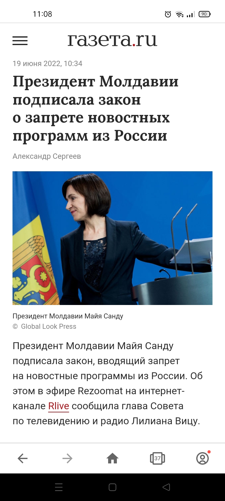 https://upforme.ru/uploads/001b/92/d8/56/559348.jpg