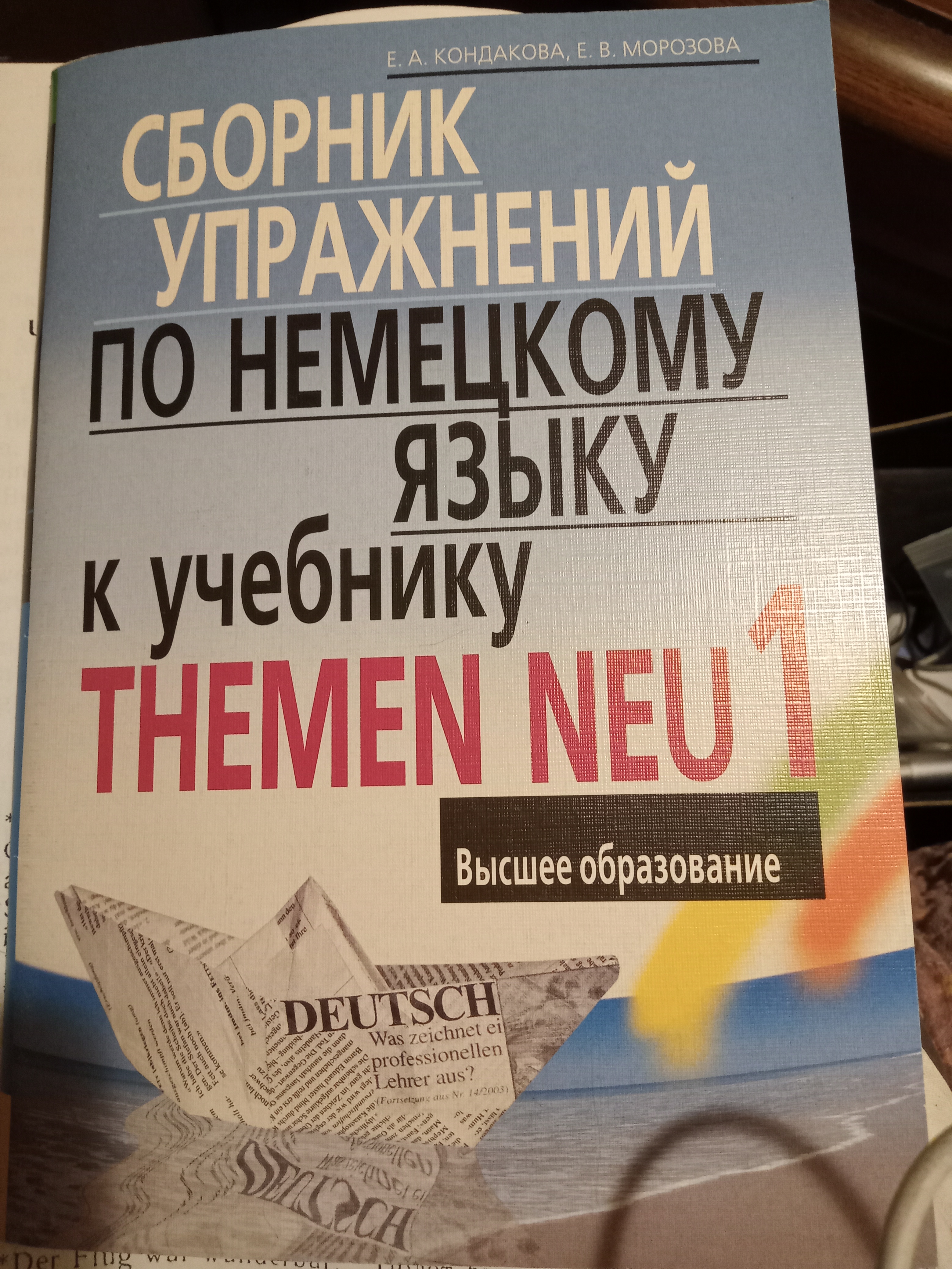https://upforme.ru/uploads/001b/92/d8/56/907506.jpg