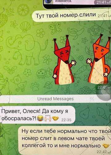 https://upforme.ru/uploads/001b/92/d8/568/t354578.jpg