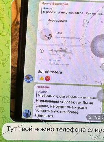 https://upforme.ru/uploads/001b/92/d8/568/t508153.jpg