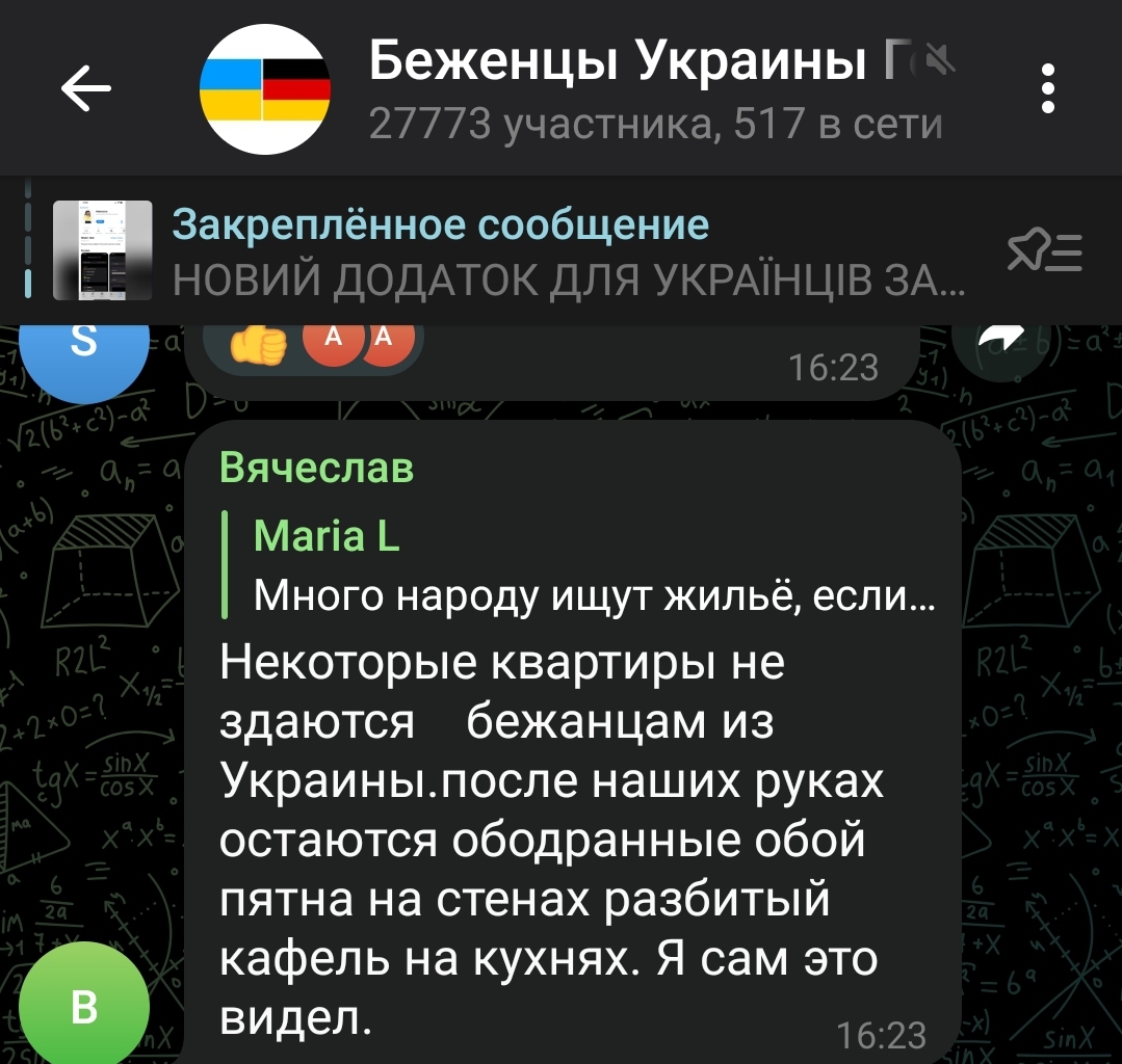 https://upforme.ru/uploads/001b/92/d8/65/116184.jpg