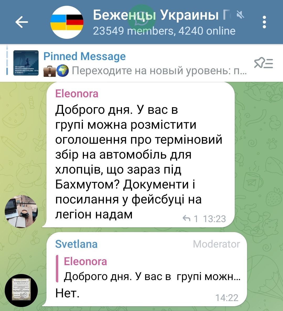 https://upforme.ru/uploads/001b/92/d8/65/193390.jpg