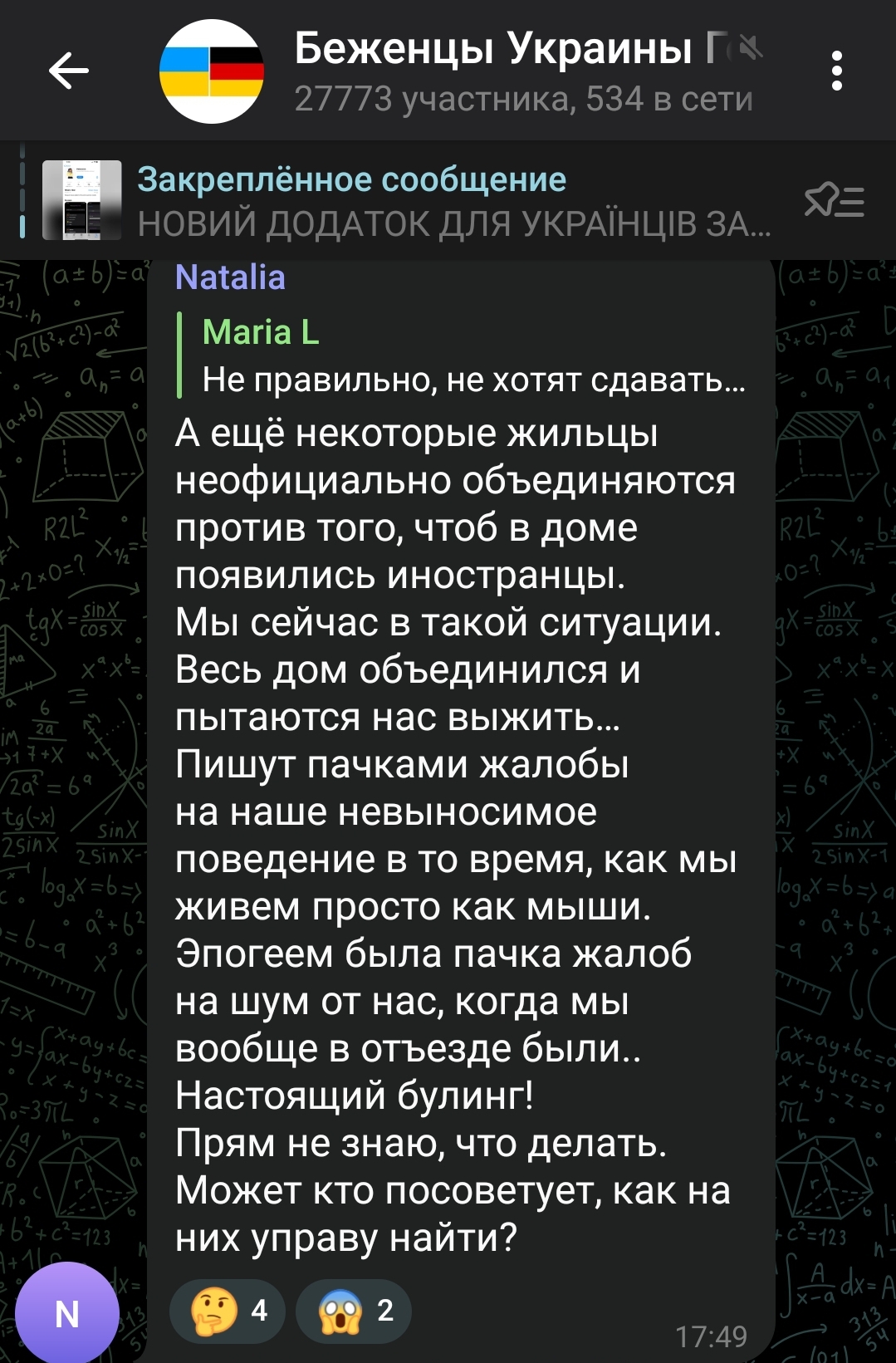 https://upforme.ru/uploads/001b/92/d8/65/394654.jpg