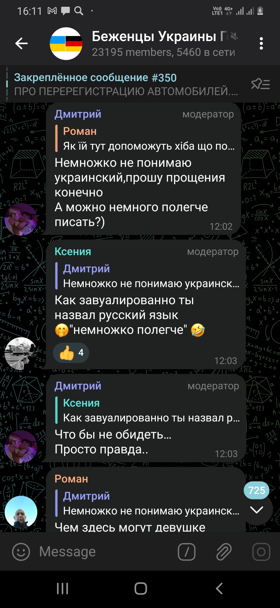 https://upforme.ru/uploads/001b/92/d8/65/414348.jpg