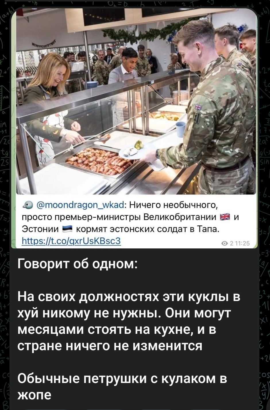 https://upforme.ru/uploads/001b/92/d8/65/457268.jpg
