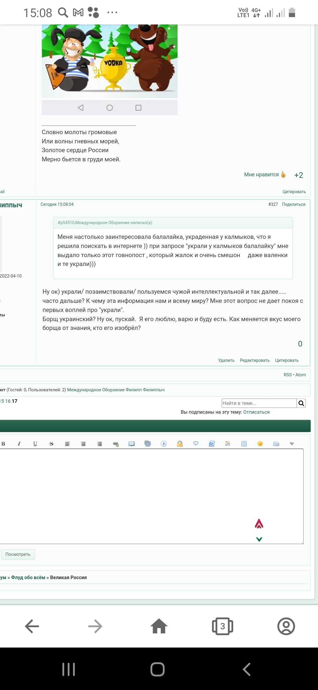 https://upforme.ru/uploads/001b/92/d8/65/494886.jpg