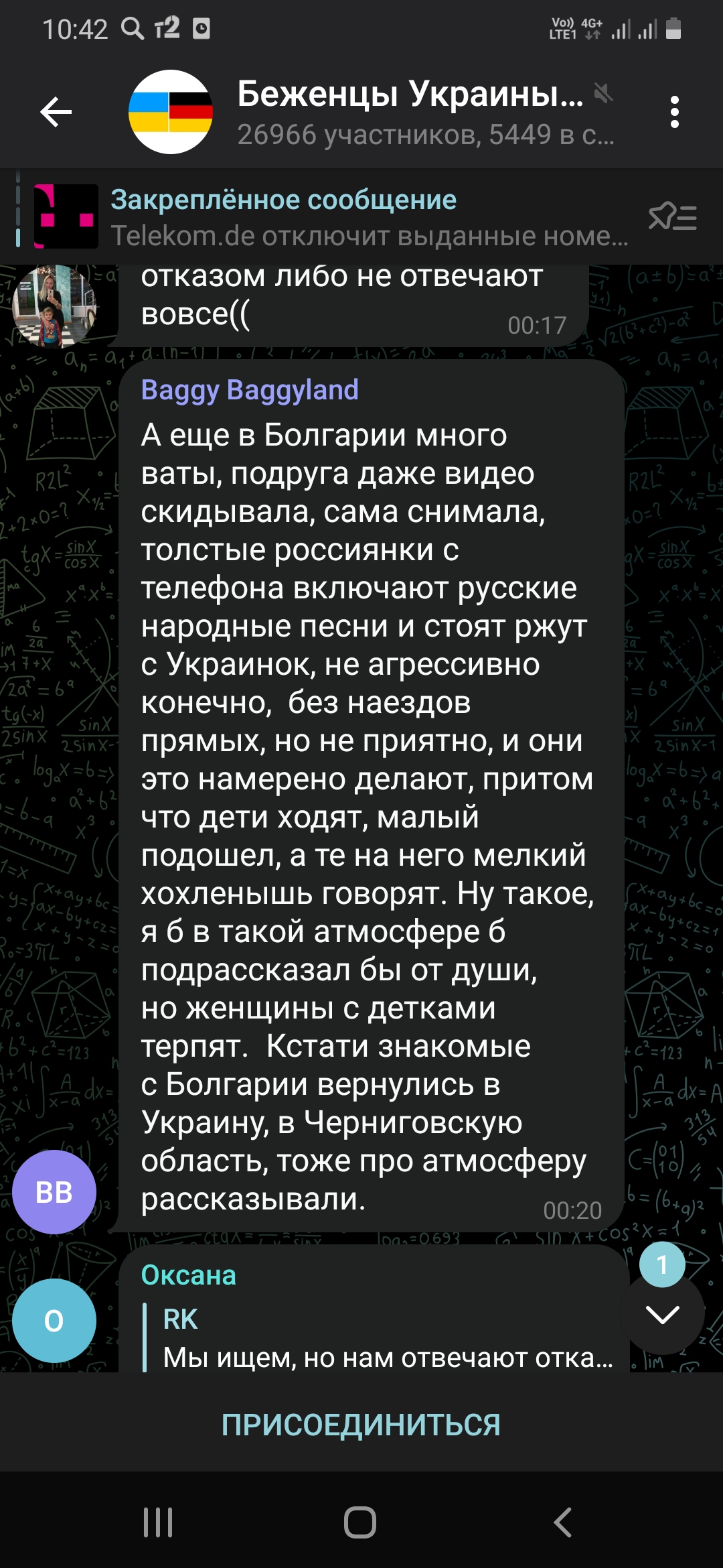 https://upforme.ru/uploads/001b/92/d8/65/544442.jpg