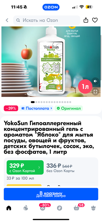 https://upforme.ru/uploads/001b/92/d8/673/t223865.png