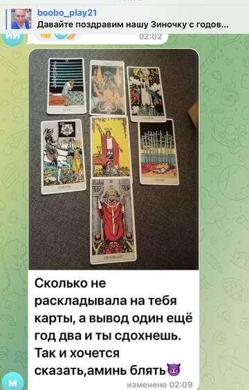 https://upforme.ru/uploads/001b/92/d8/673/t404929.jpg