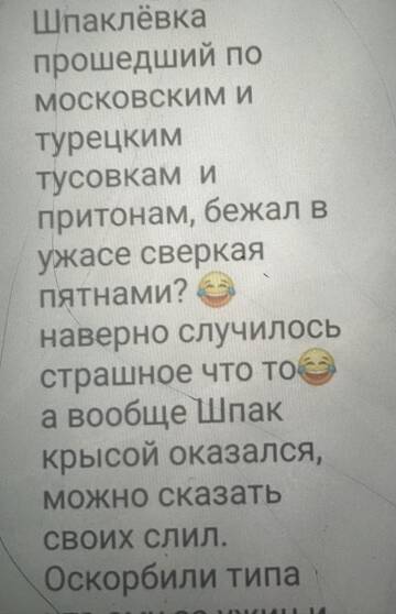 https://upforme.ru/uploads/001b/92/d8/673/t414220.jpg