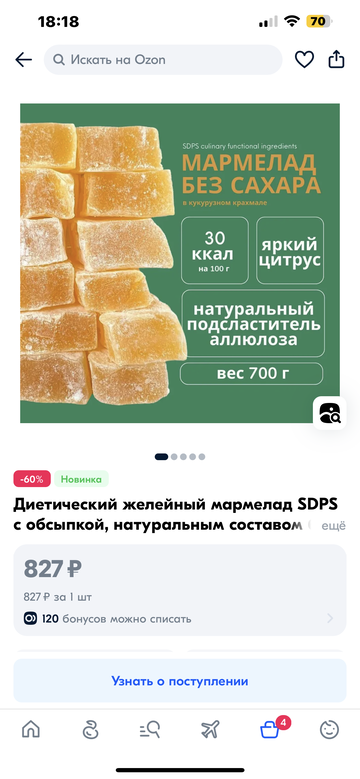 https://upforme.ru/uploads/001b/92/d8/673/t521701.png