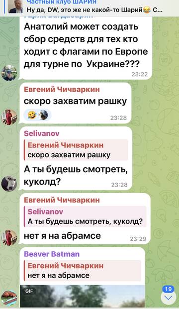 https://upforme.ru/uploads/001b/92/d8/673/t578412.jpg