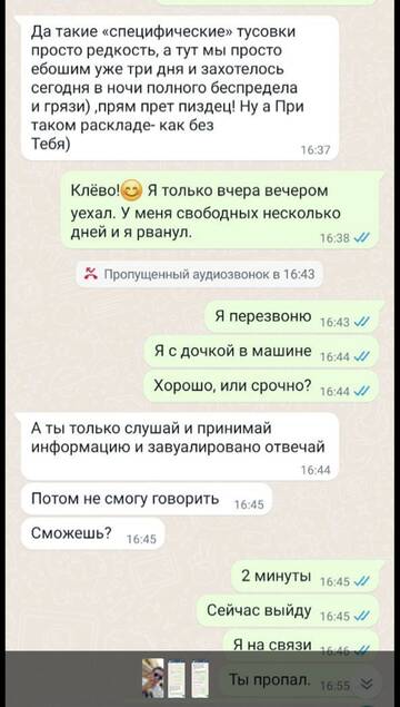 https://upforme.ru/uploads/001b/92/d8/673/t690529.jpg