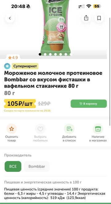 https://upforme.ru/uploads/001b/92/d8/673/t756876.jpg