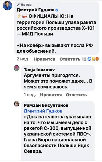 https://upforme.ru/uploads/001b/92/d8/673/t799907.jpg