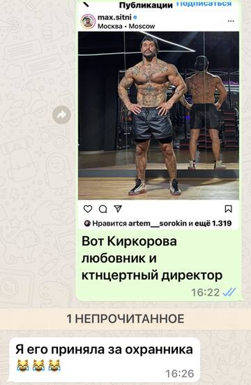 https://upforme.ru/uploads/001b/92/d8/673/t818619.jpg