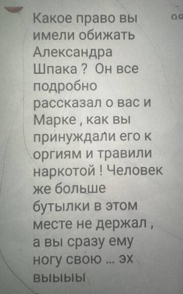 https://upforme.ru/uploads/001b/92/d8/673/t890062.jpg