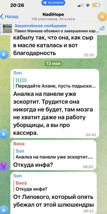 https://upforme.ru/uploads/001b/92/d8/673/t916338.jpg