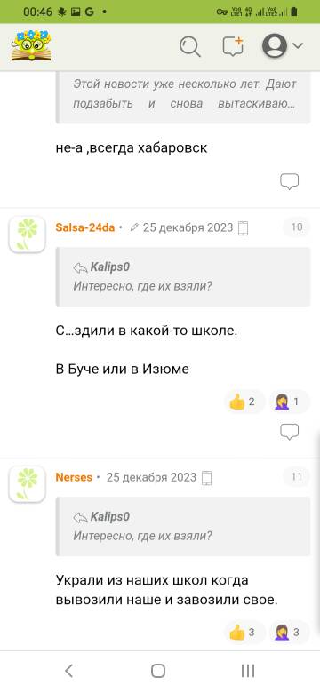 https://upforme.ru/uploads/001b/92/d8/677/t204582.jpg