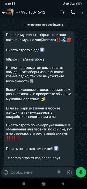 https://upforme.ru/uploads/001b/92/d8/677/t554558.jpg