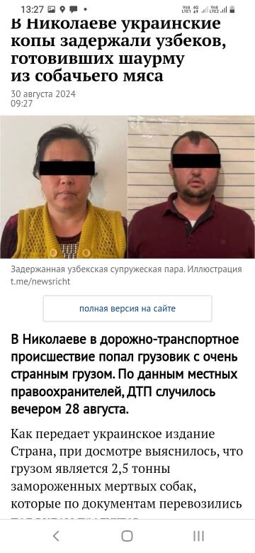 https://upforme.ru/uploads/001b/92/d8/677/t558637.jpg