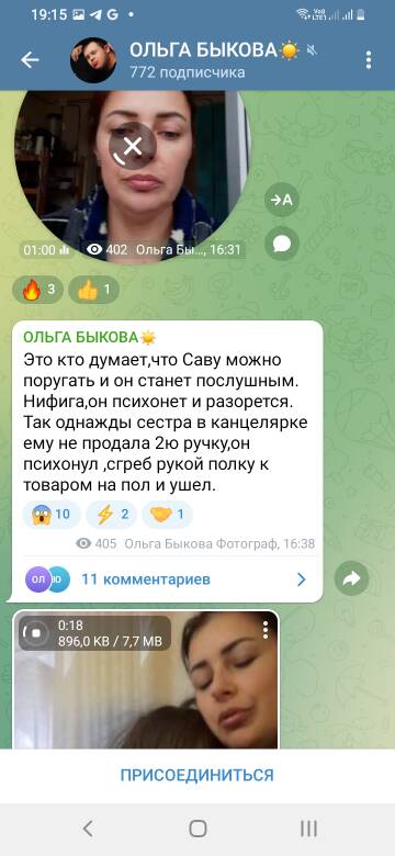 https://upforme.ru/uploads/001b/92/d8/677/t807841.jpg