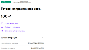 https://upforme.ru/uploads/001b/92/d8/691/t814169.png