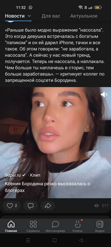 https://upforme.ru/uploads/001b/92/d8/693/t712102.jpg