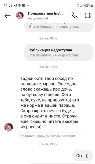 https://upforme.ru/uploads/001b/92/d8/737/t479662.jpg
