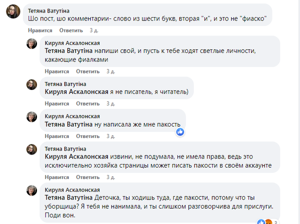 https://upforme.ru/uploads/001b/92/d8/75/t243237.png