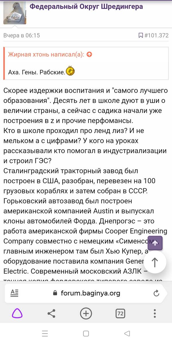 https://upforme.ru/uploads/001b/92/d8/75/t448530.jpg