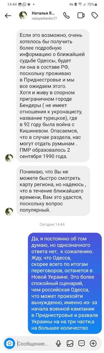 https://upforme.ru/uploads/001b/92/d8/75/t531507.jpg