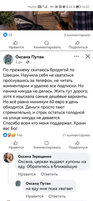 https://upforme.ru/uploads/001b/92/d8/75/t911217.jpg