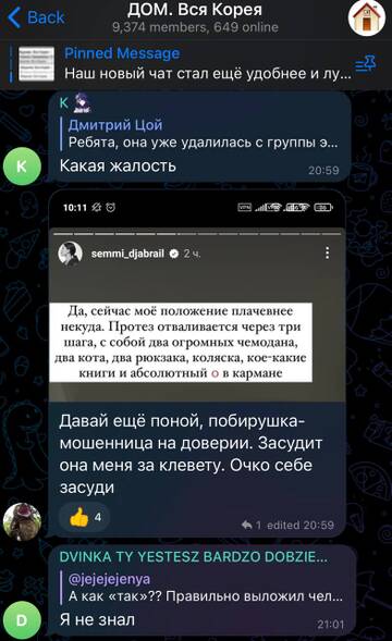 https://upforme.ru/uploads/001b/92/d8/757/t214233.jpg
