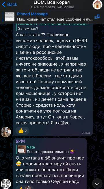 https://upforme.ru/uploads/001b/92/d8/757/t407323.jpg