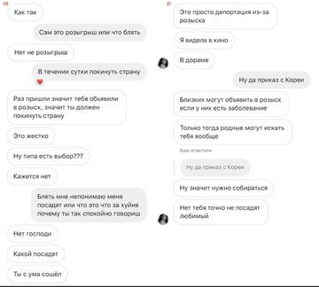 https://upforme.ru/uploads/001b/92/d8/757/t618683.jpg