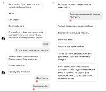 https://upforme.ru/uploads/001b/92/d8/757/t703332.jpg