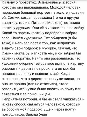 https://upforme.ru/uploads/001b/92/d8/757/t773168.jpg