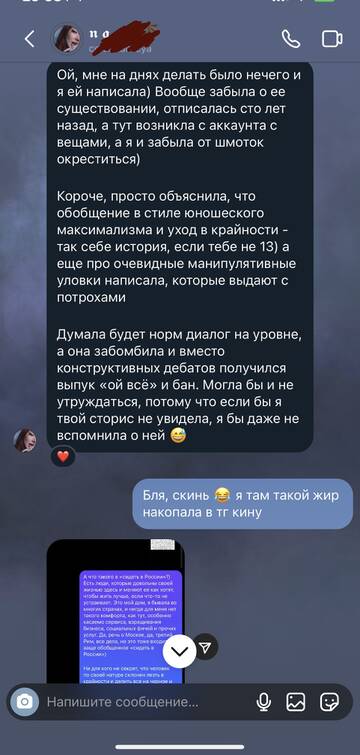 https://upforme.ru/uploads/001b/92/d8/757/t80718.jpg