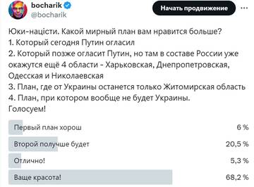 https://upforme.ru/uploads/001b/92/d8/760/t42072.jpg