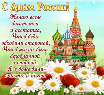https://upforme.ru/uploads/001b/92/d8/760/t461628.jpg