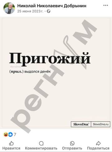 https://upforme.ru/uploads/001b/92/d8/760/t751417.jpg