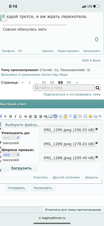 https://upforme.ru/uploads/001b/92/d8/788/t198087.png