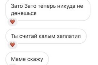 https://upforme.ru/uploads/001b/92/d8/788/t555275.jpg