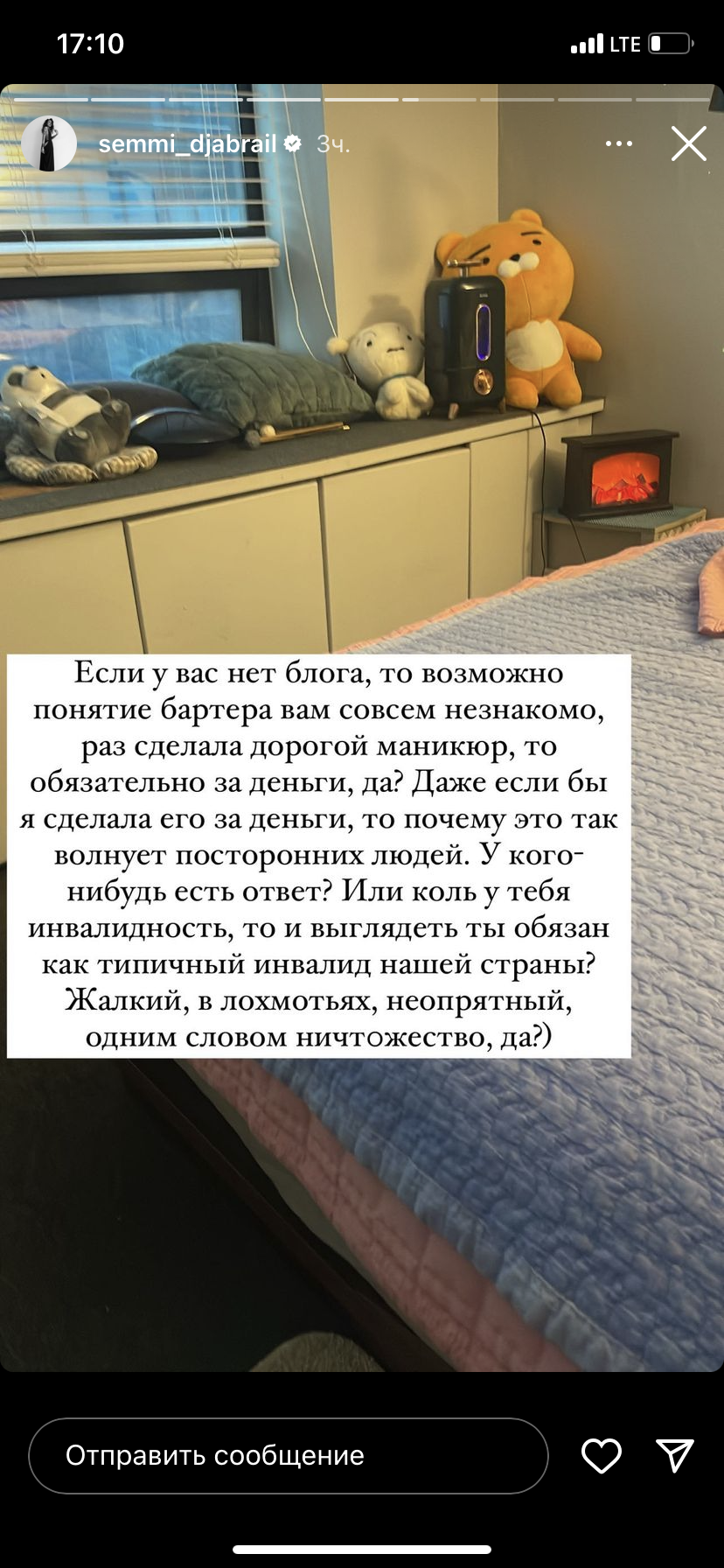 https://upforme.ru/uploads/001b/92/d8/789/360052.png